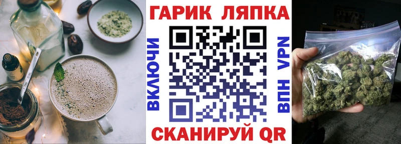 Купить где  Александровск  Cannafood конопля 