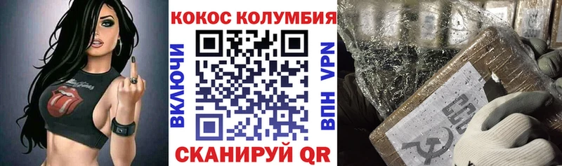 Купить  Александровск  Кокаин Боливия 