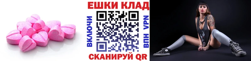 ЭКСТАЗИ Cube  Купить закладки  Александровск 