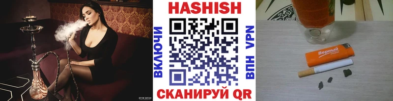 Купить  Александровск  Гашиш убойный 