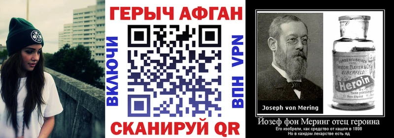 Купить  Александровск  Героин гречка 