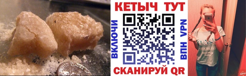 Купить  Александровск  КЕТАМИН ketamine 