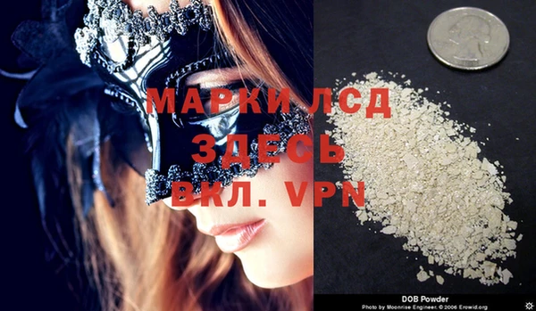 альфа пвп Осинники