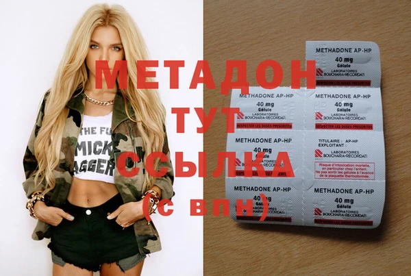 альфа пвп Осинники