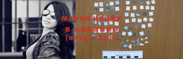 спайс Нягань