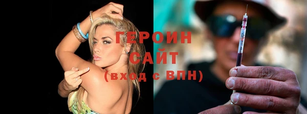 метамфетамин Осташков