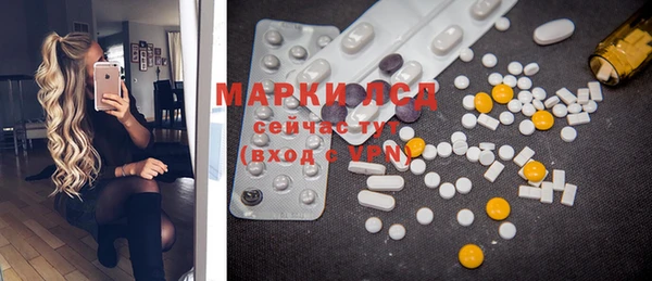 герыч Няндома