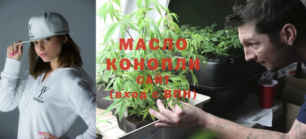 метамфетамин Осташков