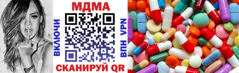 МДМА Molly  Купить где  Александровск 