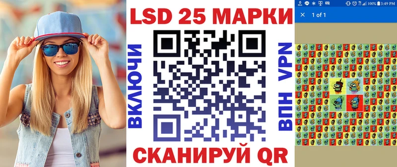 Марки NBOMe 1,8мг  Купить  Александровск 