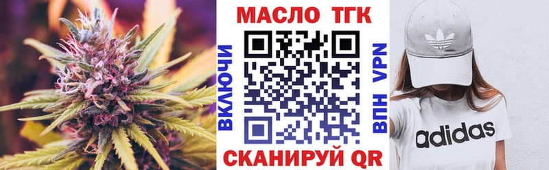 Купить где  Александровск  Дистиллят ТГК Wax 